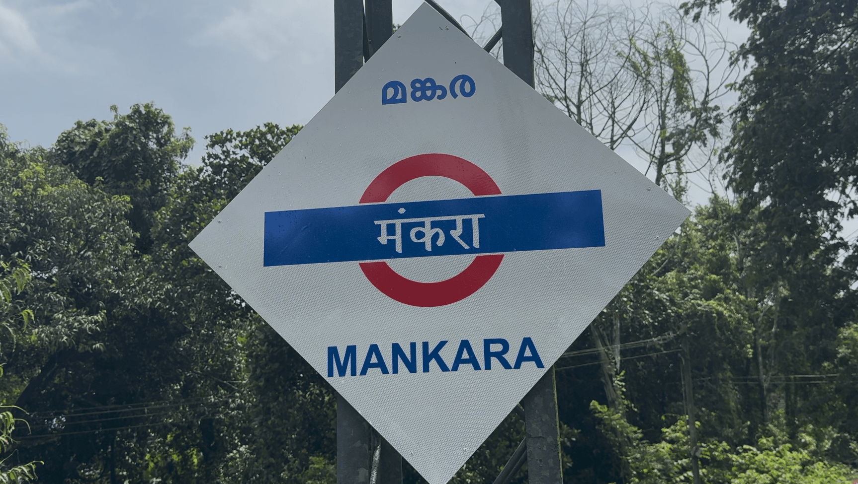 #railwaycrossing Railway gate at Manakara Palakkad #railwaygate #trainvideos #railfanningindia